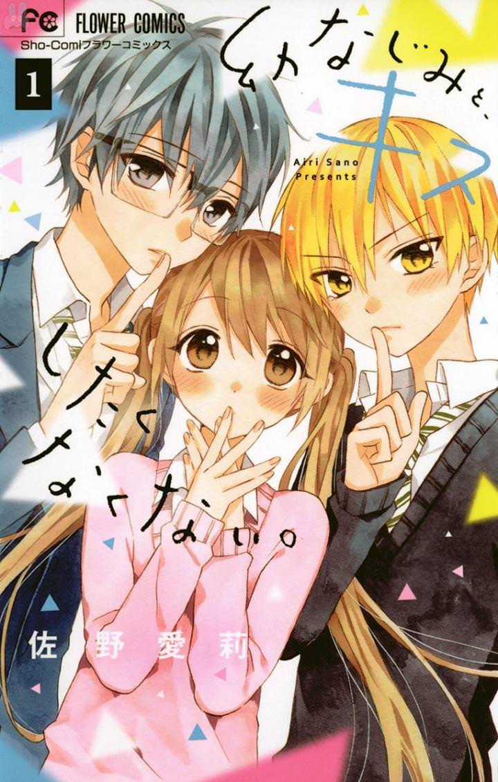 Osananajimi To, Kiss Shitakunakunai Chapter 1 trang 2