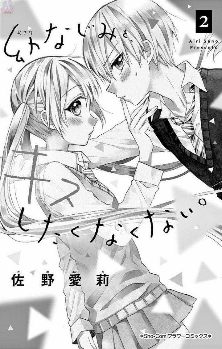 Osananajimi To, Kiss Shitakunakunai Chapter 6 trang 2