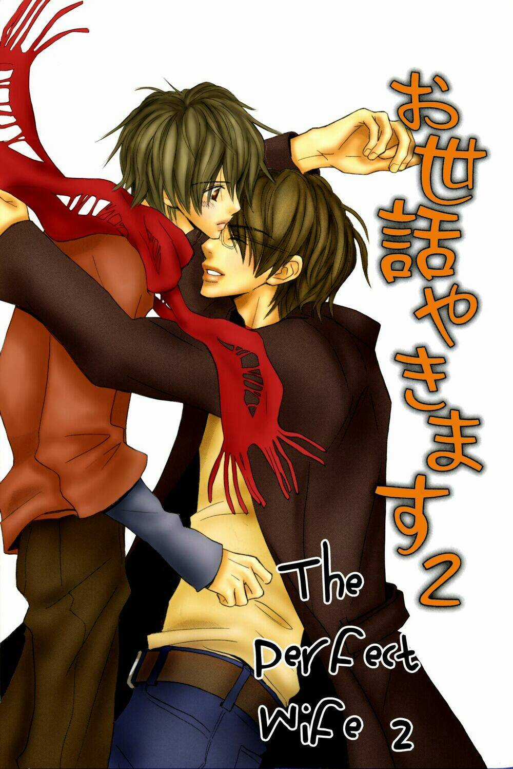 Osewa Yakimasu Chapter 2 trang 5