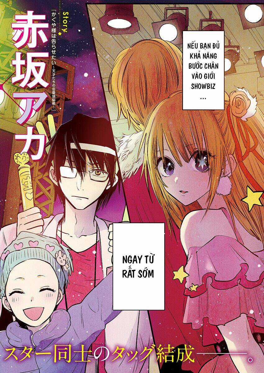 Oshi no Ko Chapter 1 trang 3