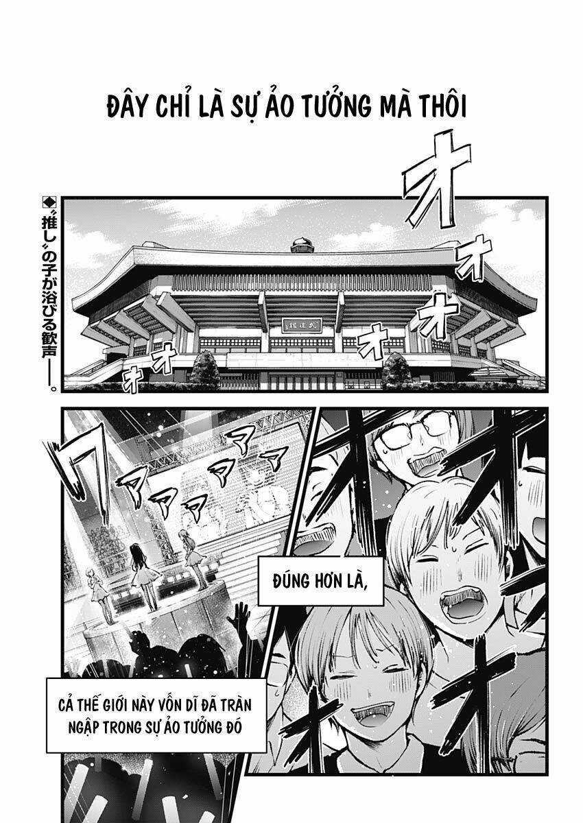 Oshi no Ko Chapter 1 trang 5