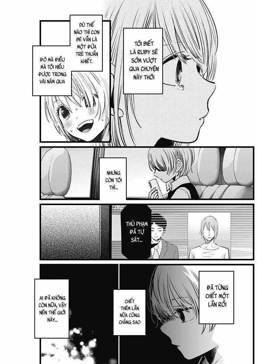 Oshi no Ko Chapter 10 trang 12