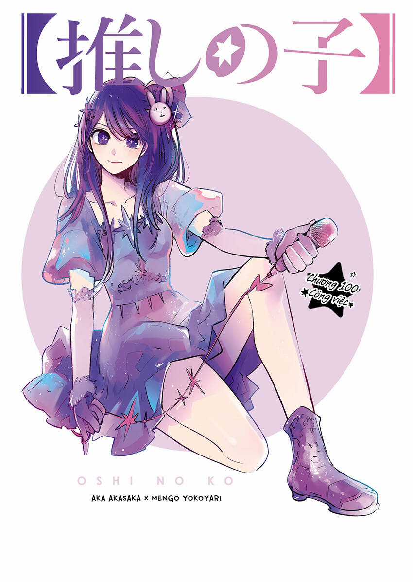 Oshi no Ko Chapter 100 trang 1