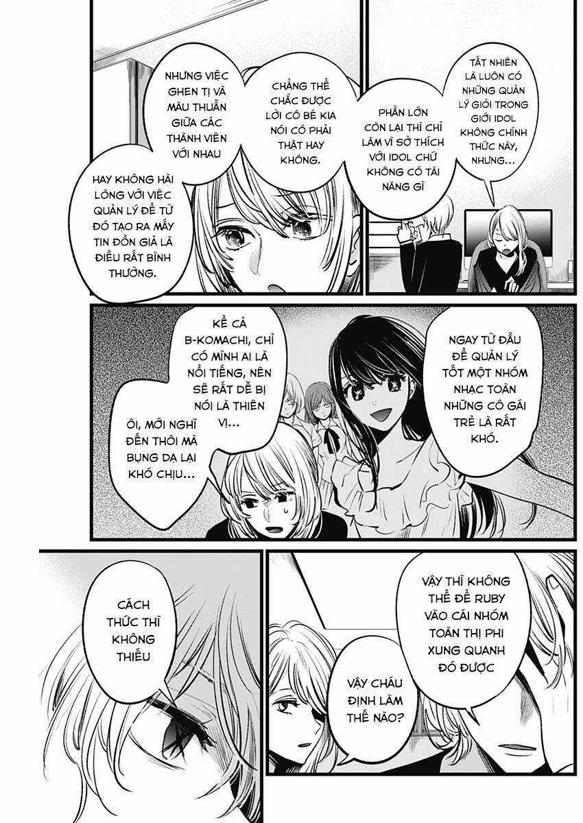 Oshi no Ko Chapter 12 trang 14