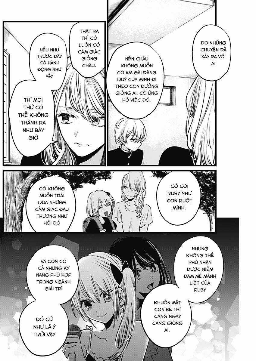 Oshi no Ko Chapter 12 trang 7