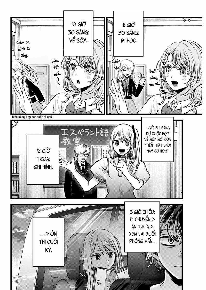 Oshi no Ko Chapter 120 trang 1