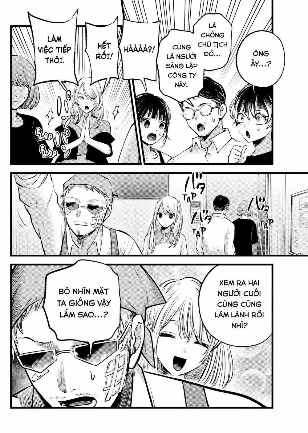 Oshi no Ko Chapter 126 trang 4