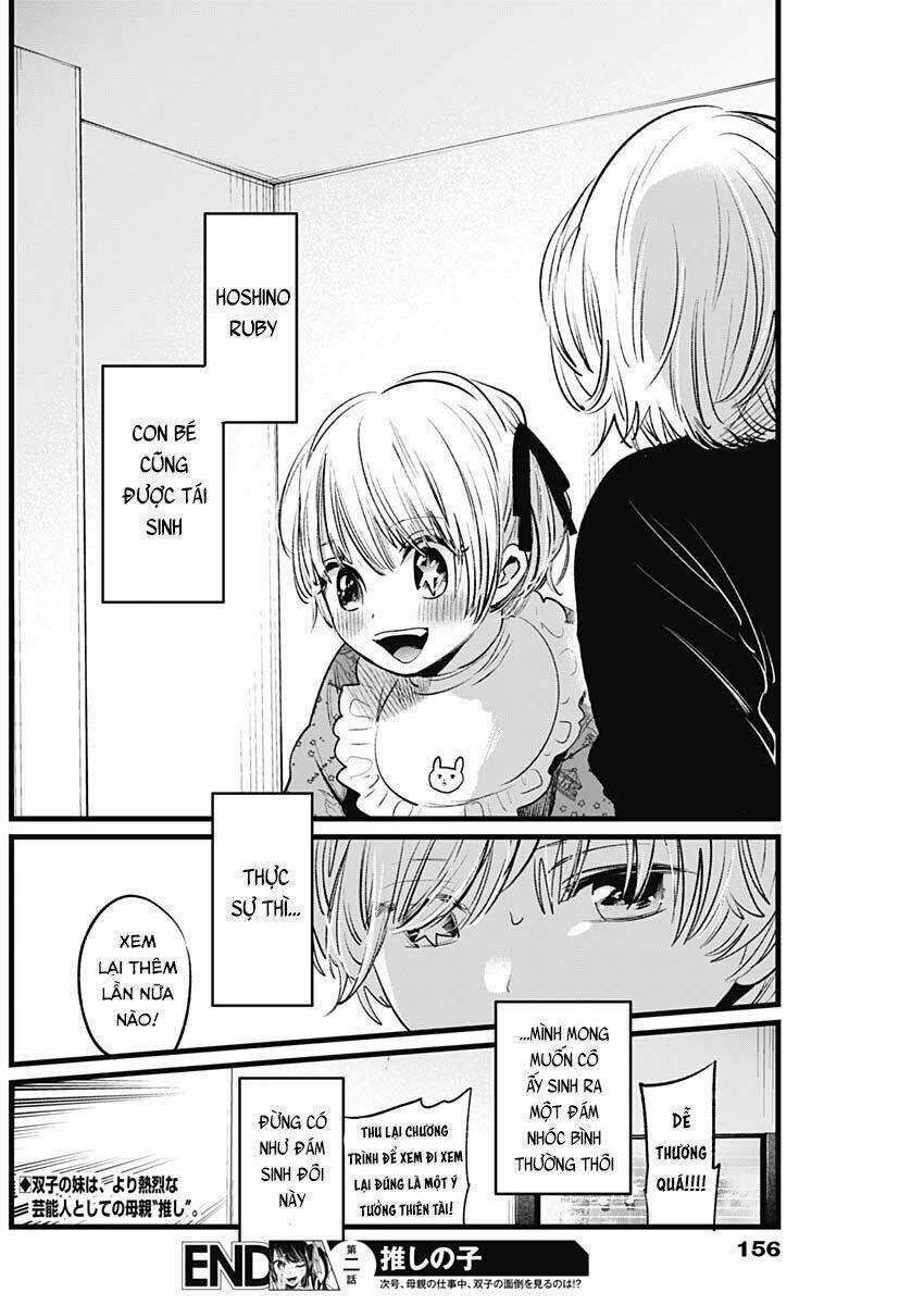 Oshi no Ko Chapter 2 trang 26