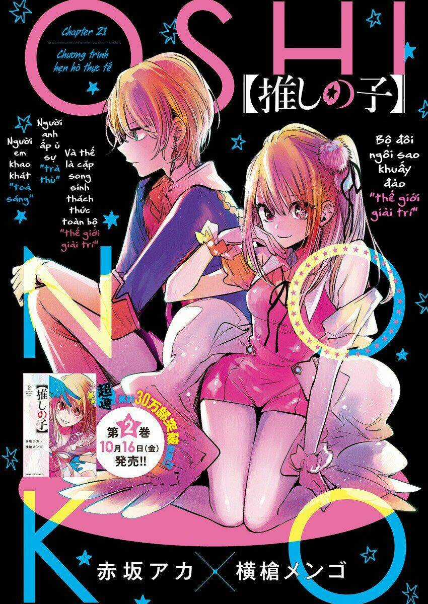 Oshi no Ko Chapter 21 trang 2