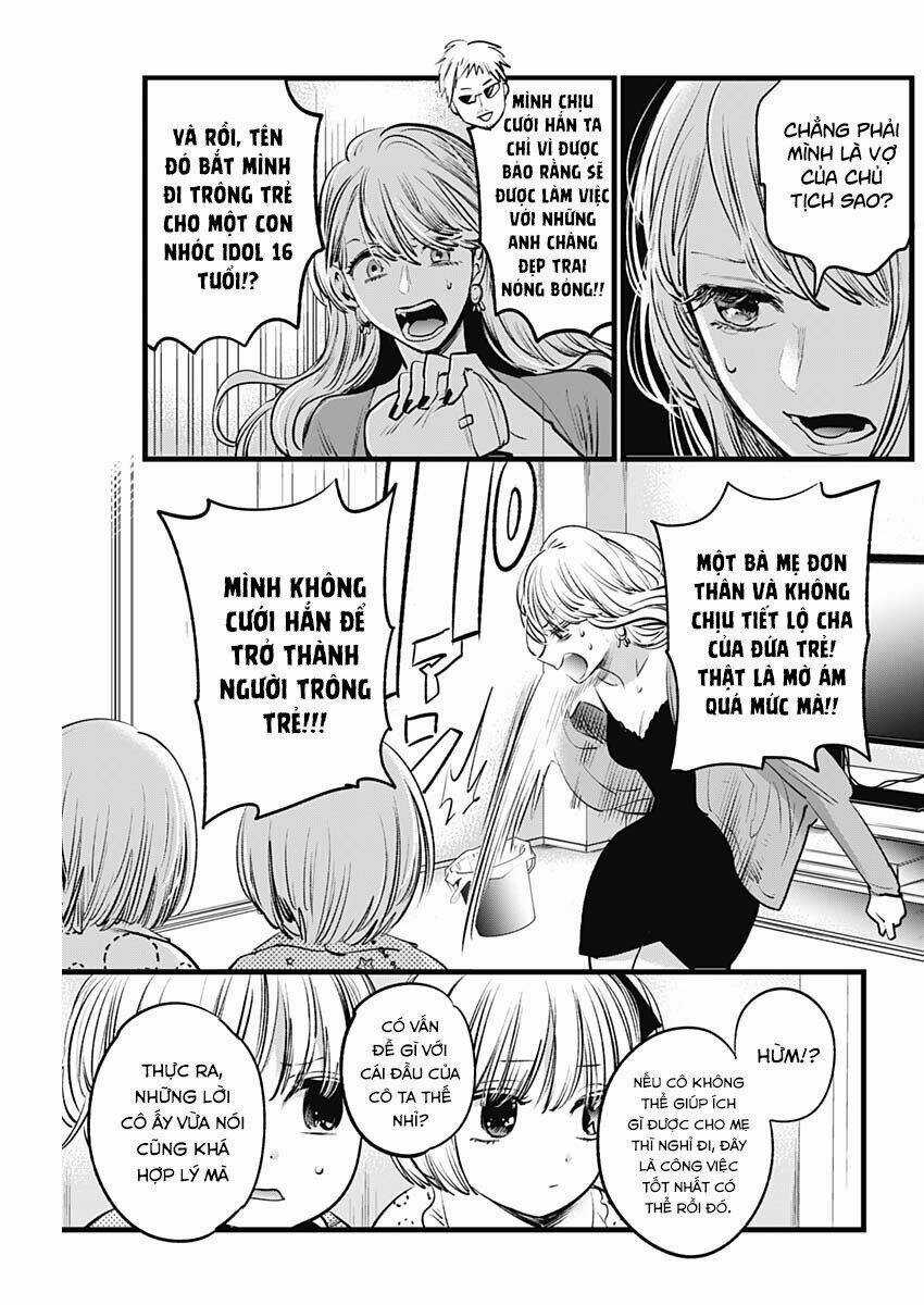 Oshi no Ko Chapter 3 trang 12