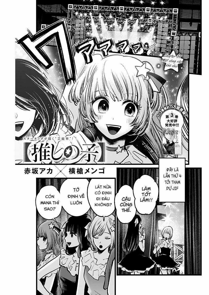 Oshi no Ko Chapter 39 trang 1