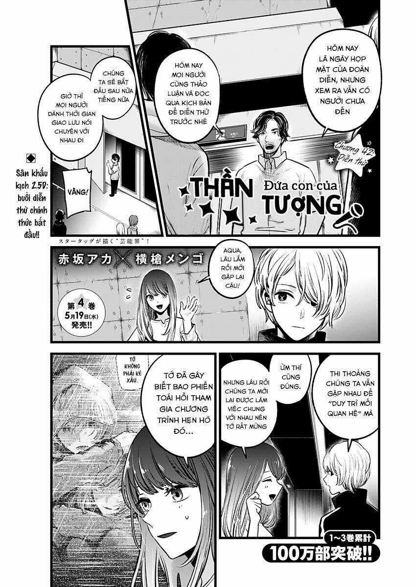 Oshi no Ko Chapter 42 trang 1