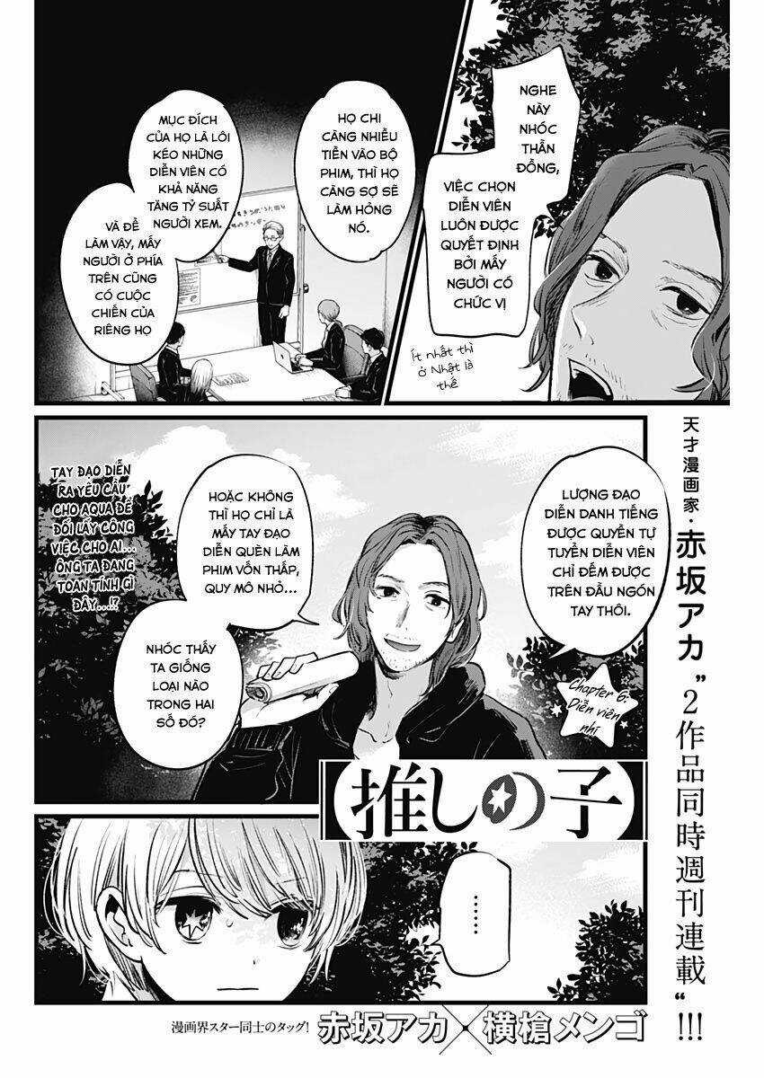 Oshi no Ko Chapter 6 trang 3