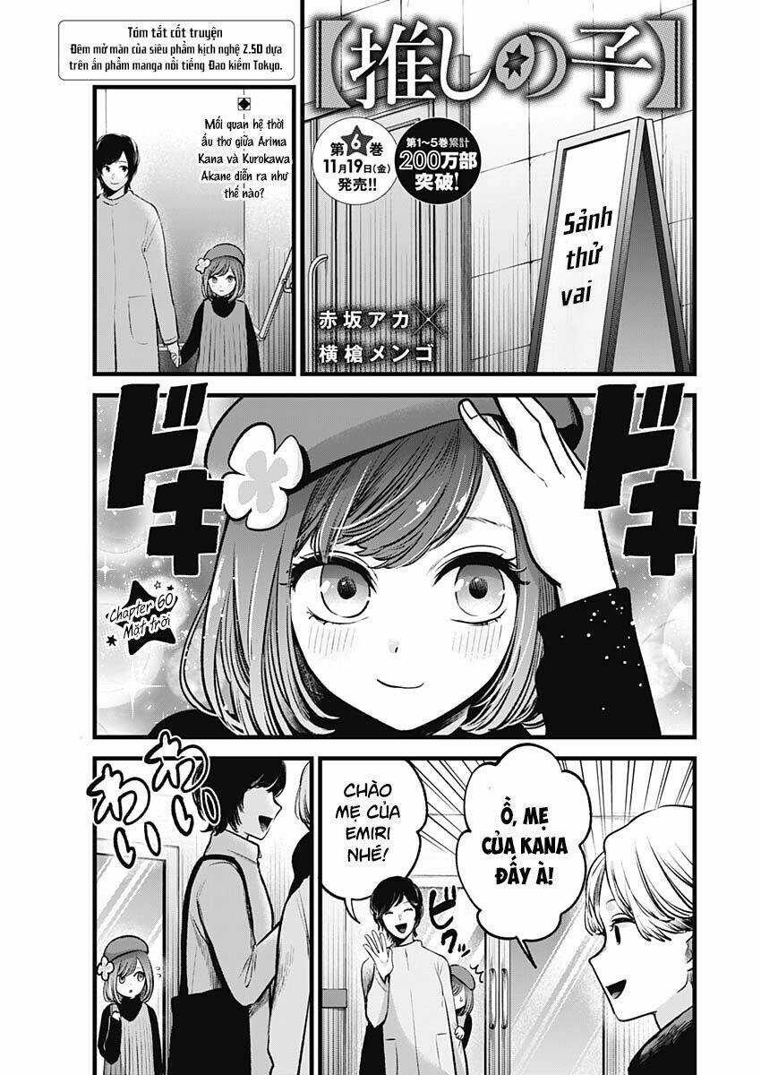 Oshi no Ko Chapter 60 trang 1
