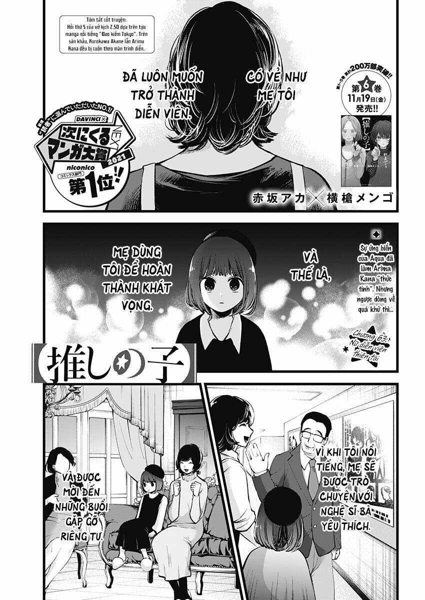 Oshi no Ko Chapter 63 trang 1