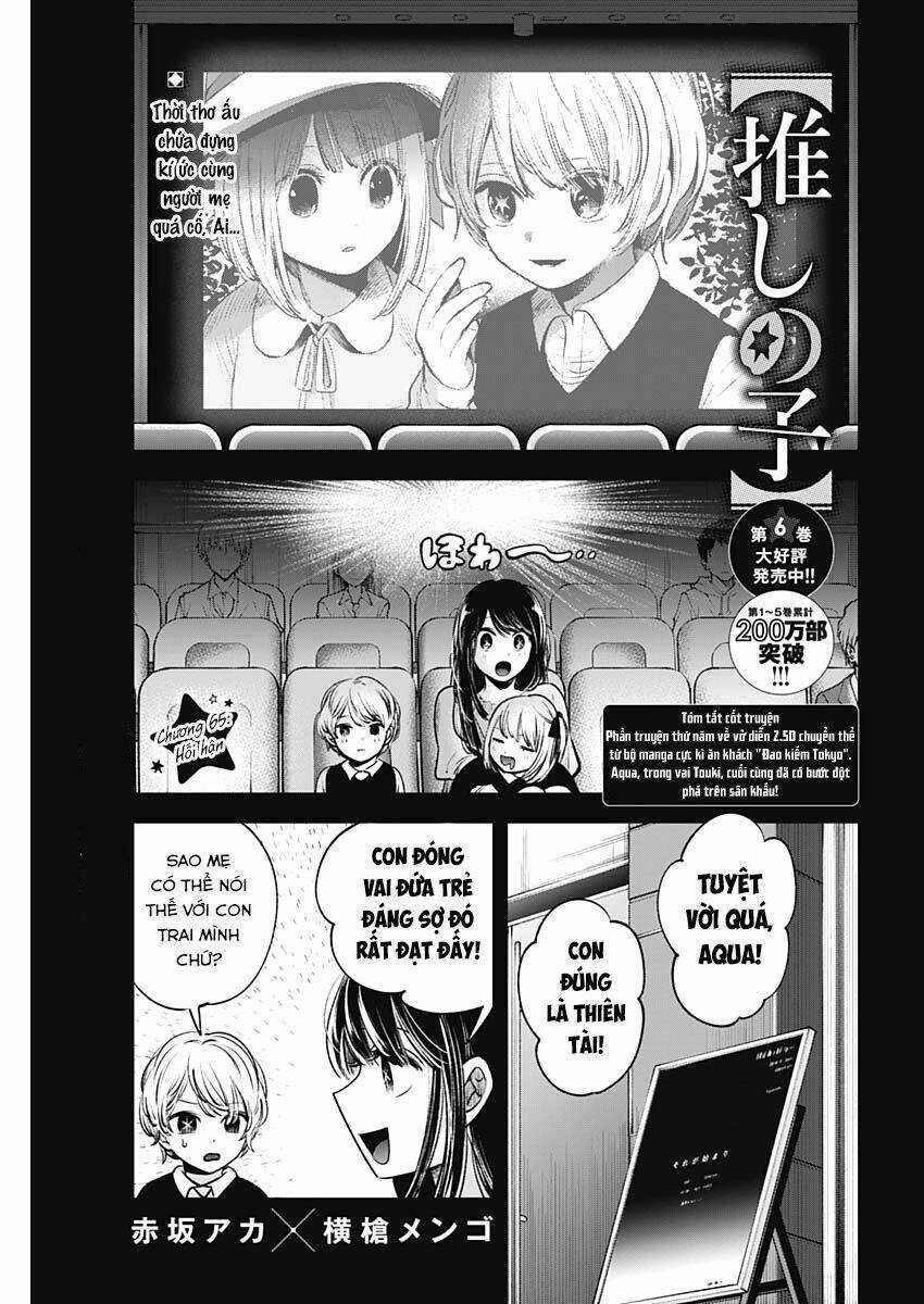 Oshi no Ko Chapter 65 trang 1