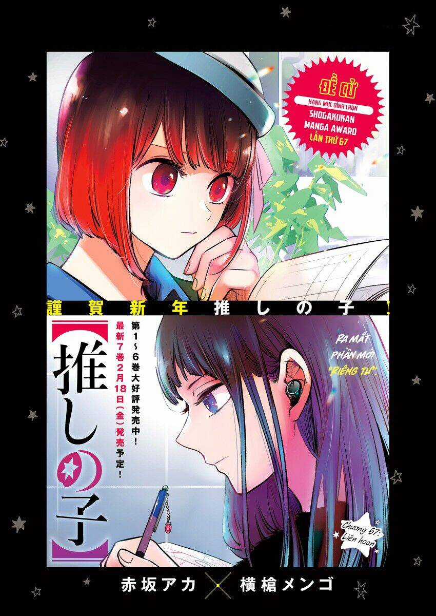 Oshi no Ko Chapter 67 trang 1