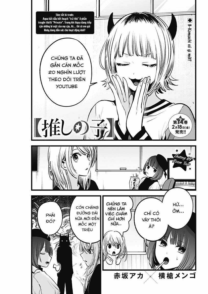 Oshi no Ko Chapter 69 trang 1