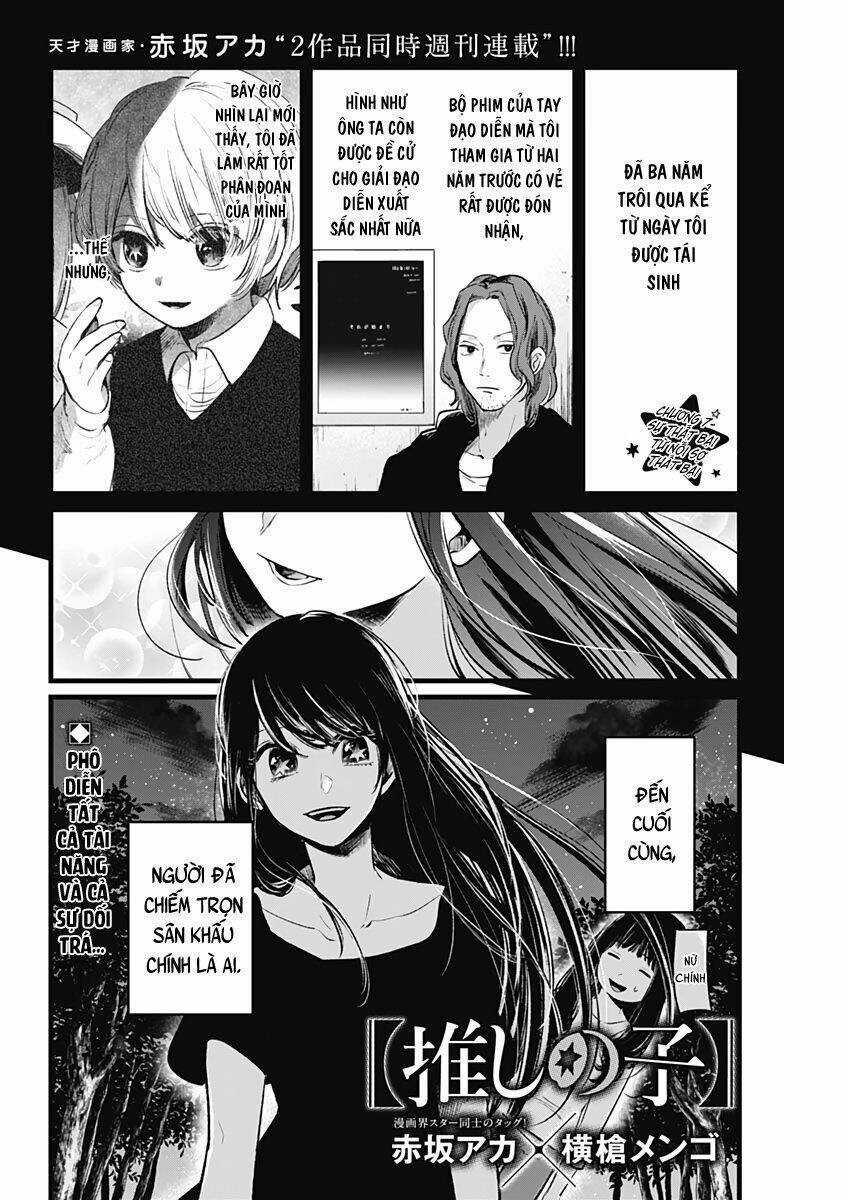 Oshi no Ko Chapter 7 trang 3