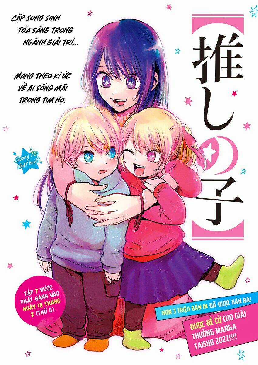 Oshi no Ko Chapter 70 trang 1