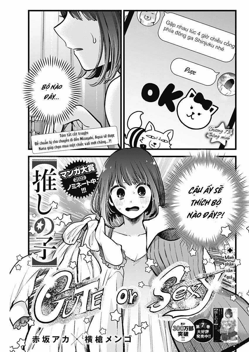 Oshi no Ko Chapter 73 trang 1