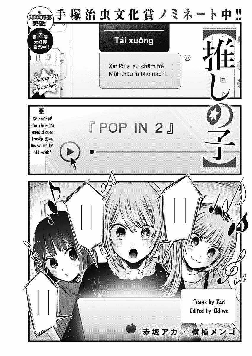 Oshi no Ko Chapter 74 trang 1