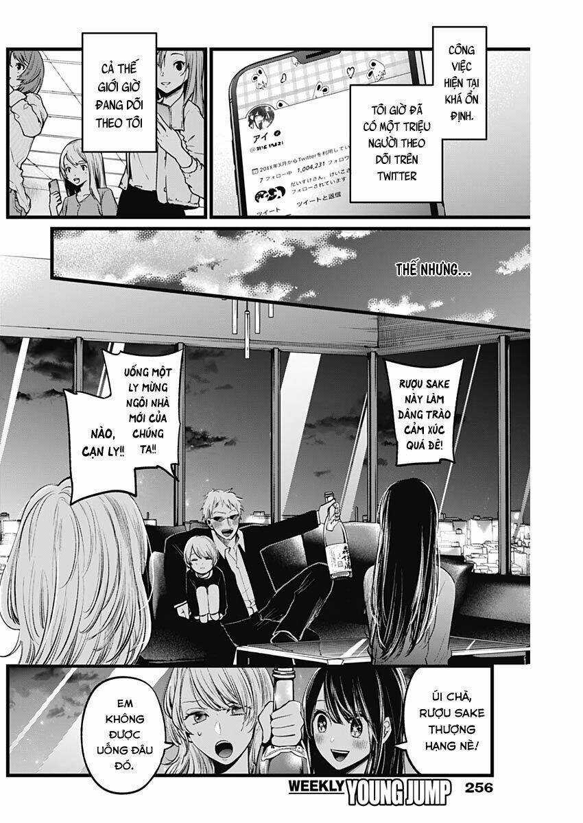 Oshi no Ko Chapter 8 trang 5