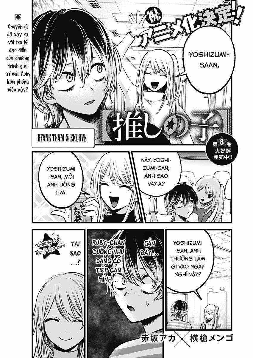 Oshi no Ko Chapter 86 trang 1