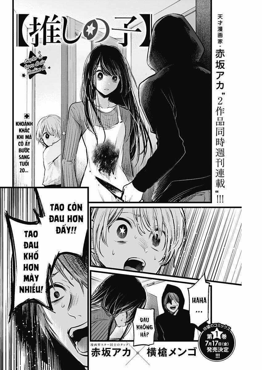 Oshi no Ko Chapter 9 trang 3