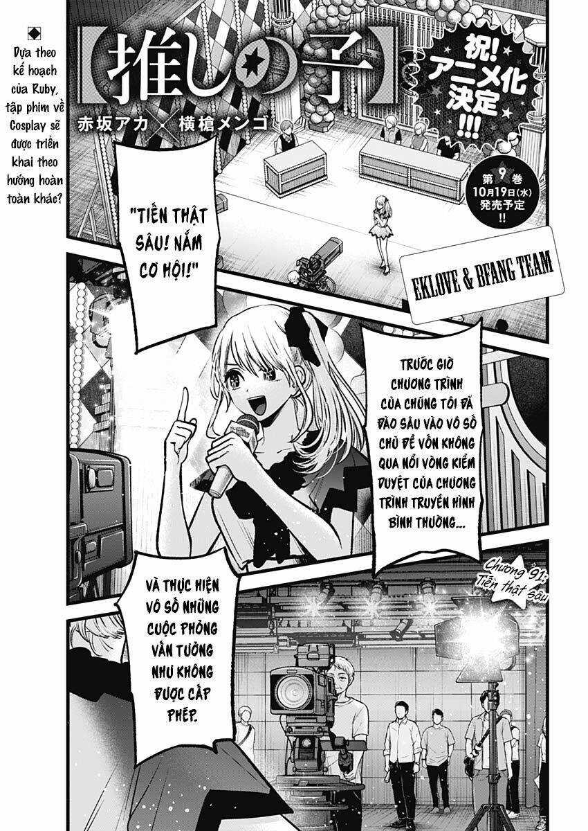 Oshi no Ko Chapter 91 trang 1
