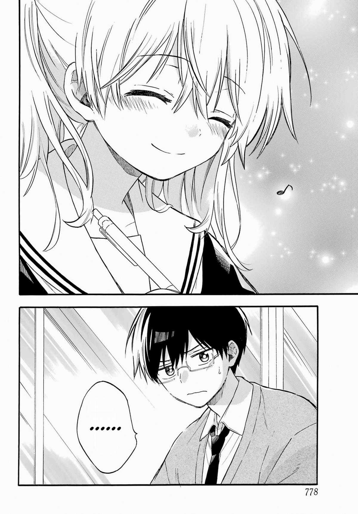 Oshikiri-san Không Thể Thành Thật Chapter 0 trang 25