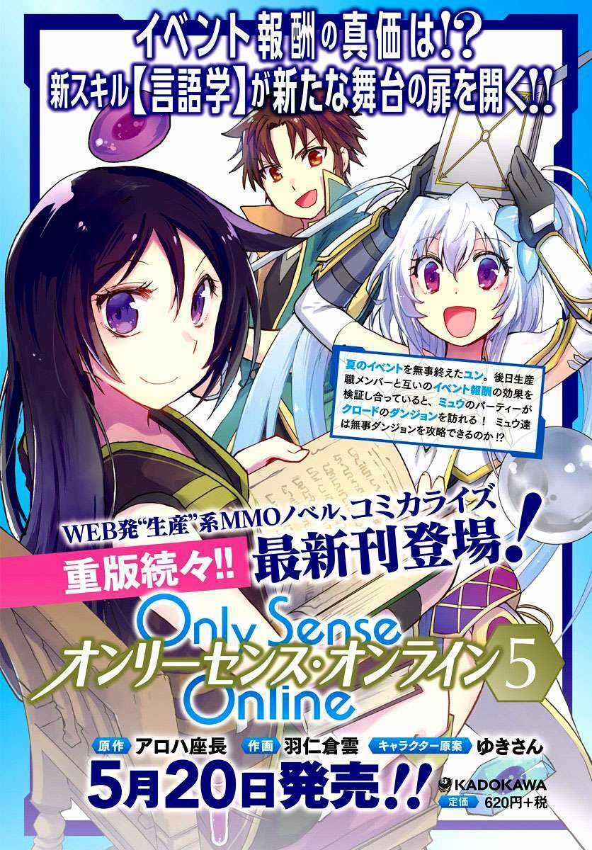 Oso Chapter 30 trang 2