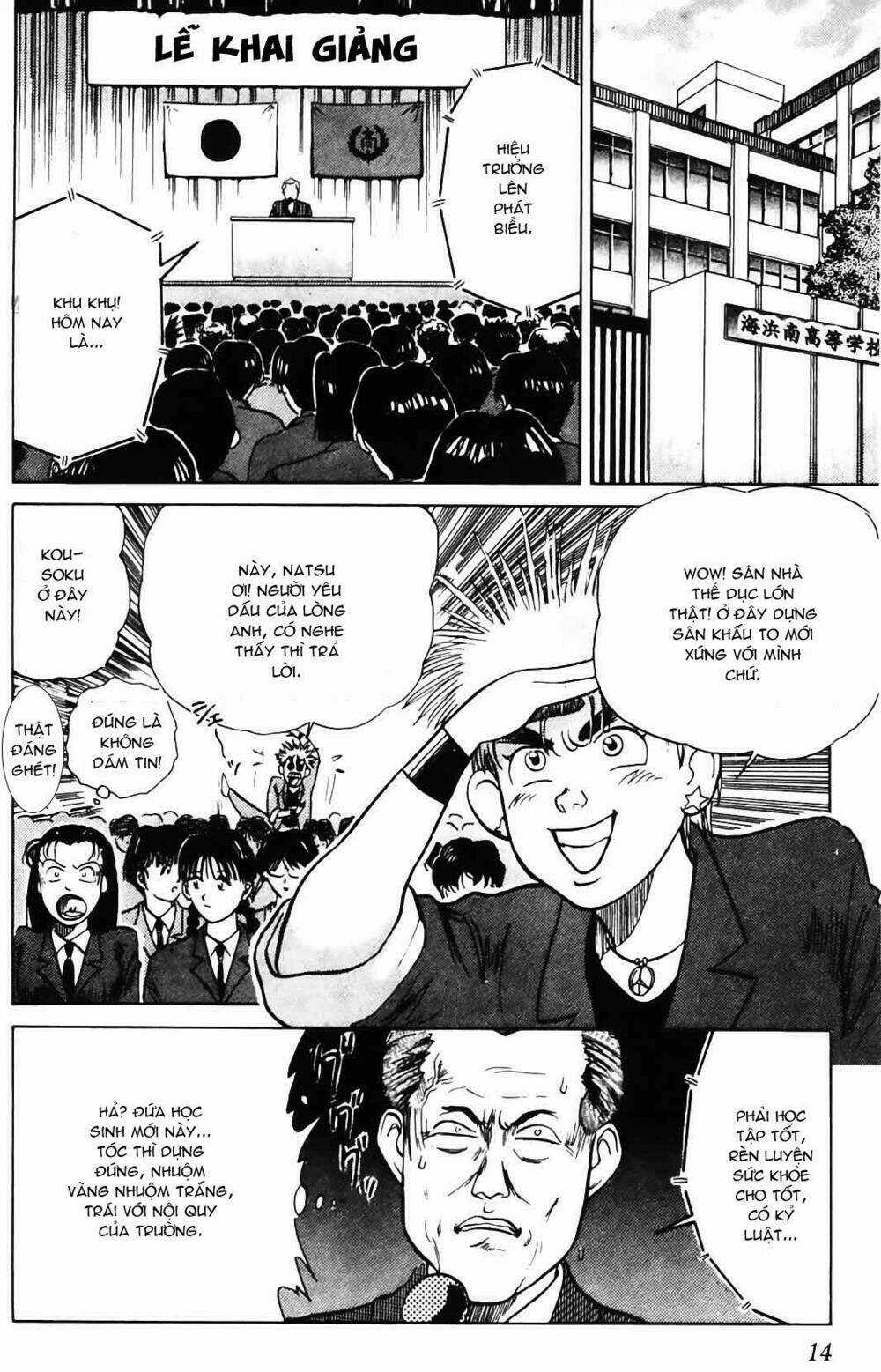 Ossu! Shourinji Chapter 1 trang 11