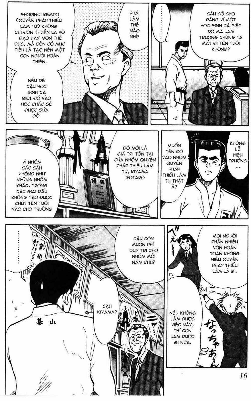 Ossu! Shourinji Chapter 1 trang 13