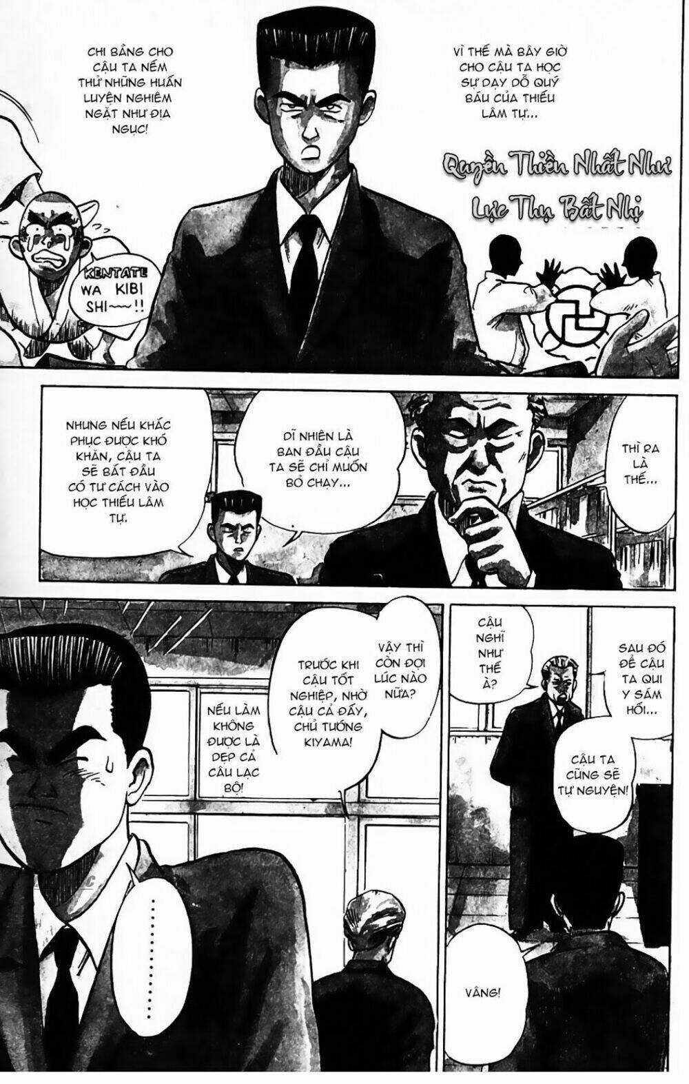 Ossu! Shourinji Chapter 3 trang 3