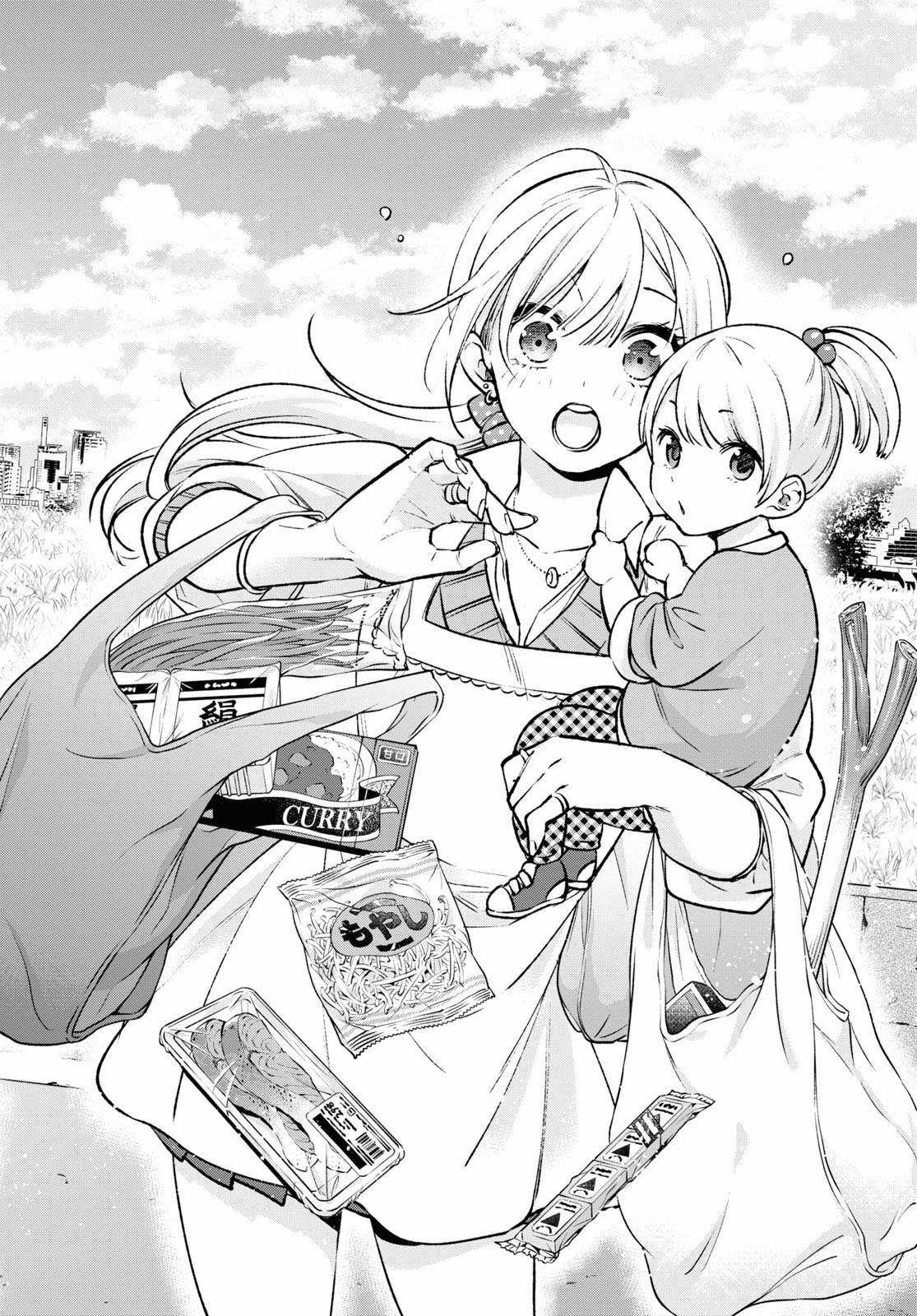 Otaku Ni Otoku Na Gal Gurashi Chapter 1 trang 19