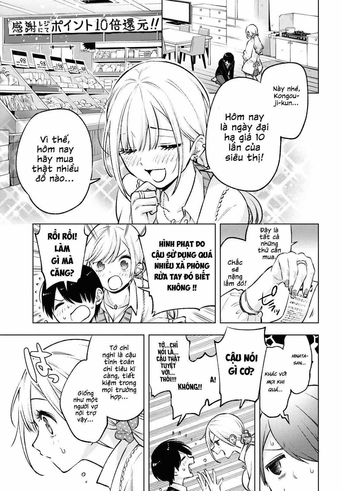 Otaku Ni Otoku Na Gal Gurashi Chapter 1 trang 28