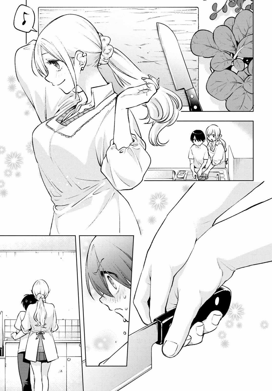Otaku Ni Otoku Na Gal Gurashi Chapter 3 trang 17