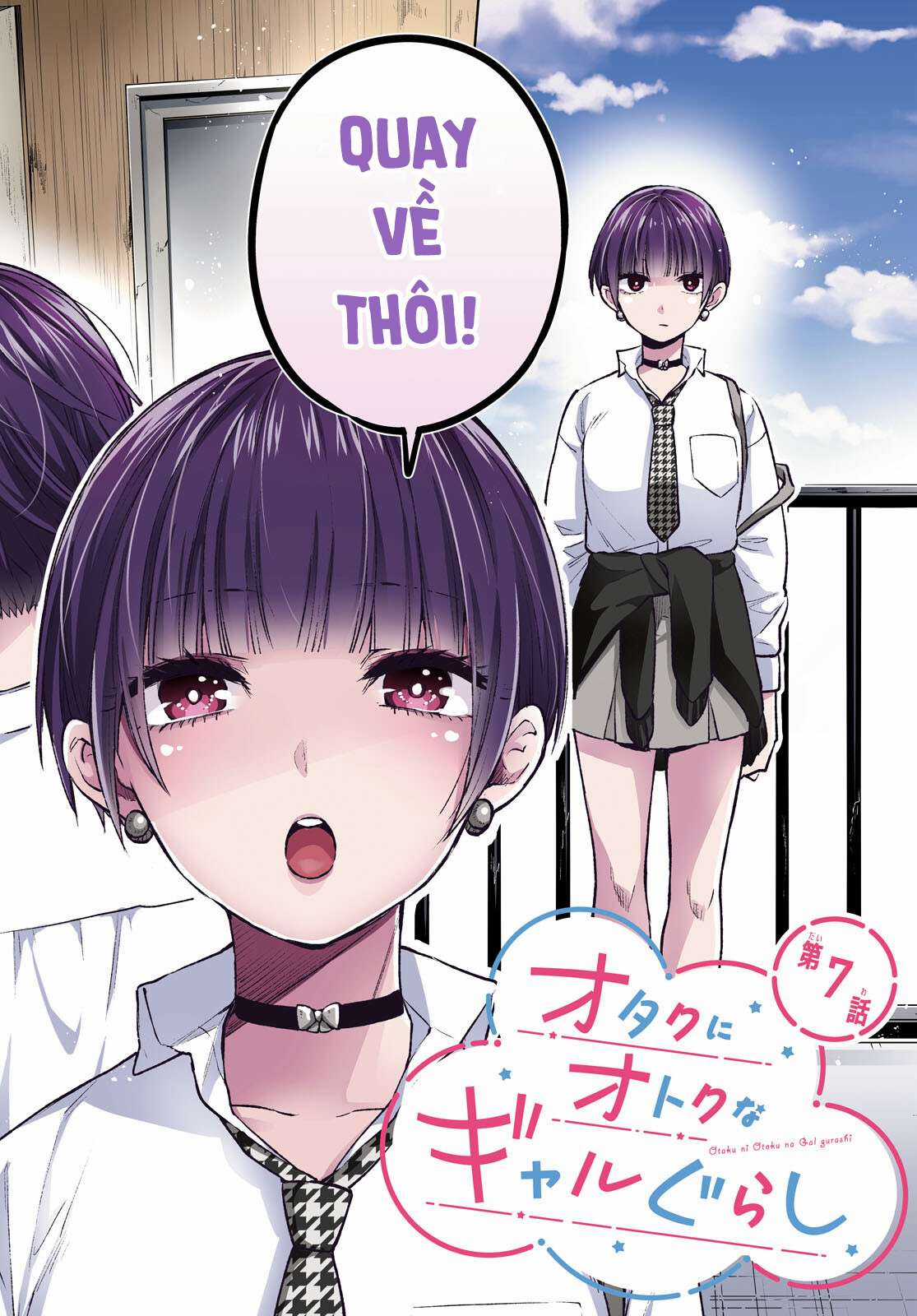 Otaku Ni Otoku Na Gal Gurashi Chapter 7 trang 2