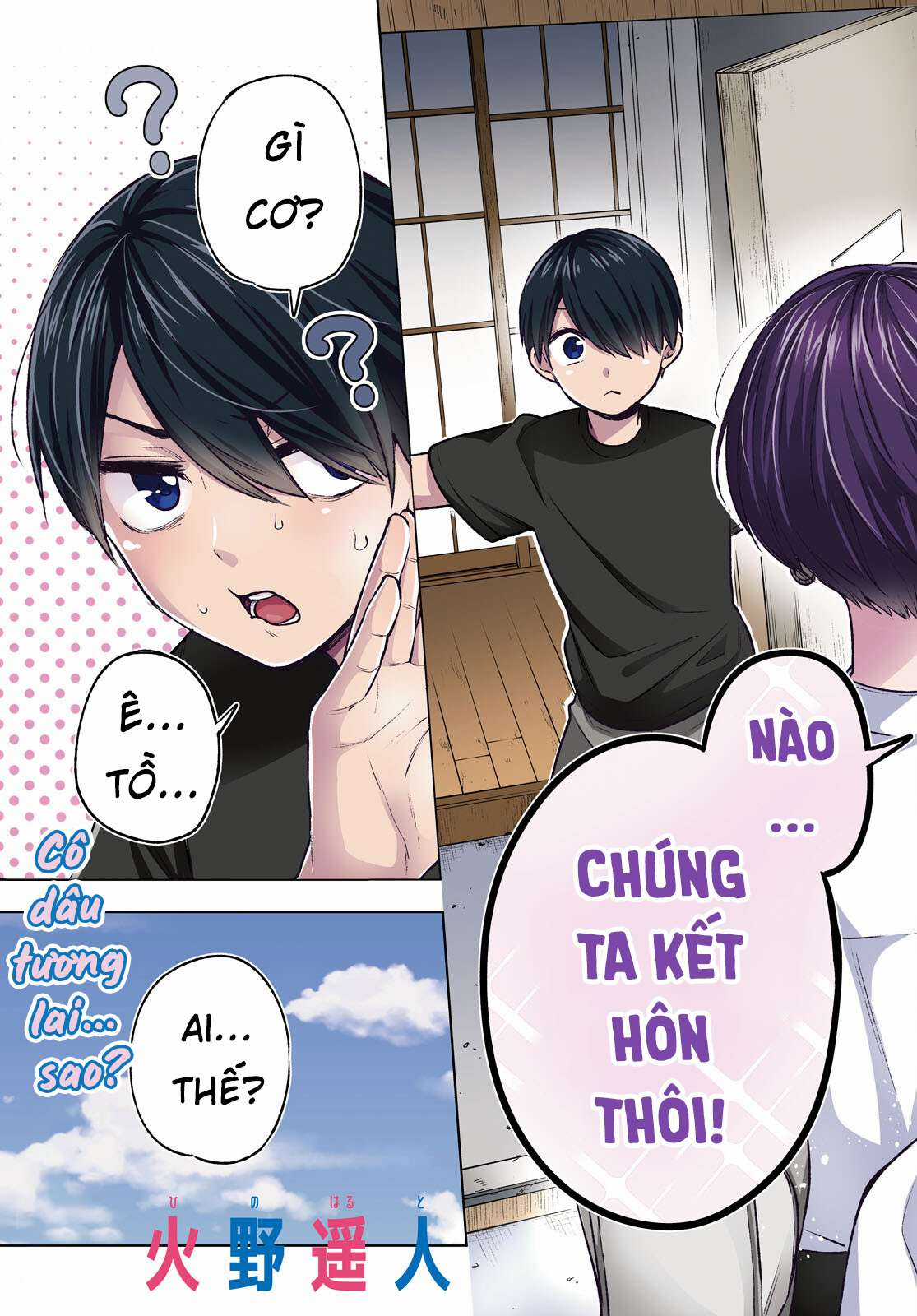 Otaku Ni Otoku Na Gal Gurashi Chapter 7 trang 3