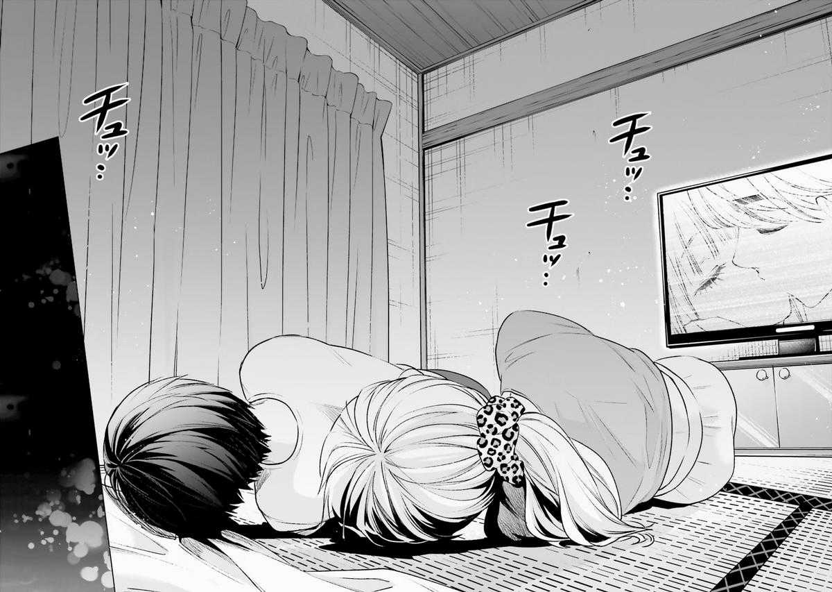 Otaku Ni Otoku Na Gal Gurashi Chapter 9 trang 16