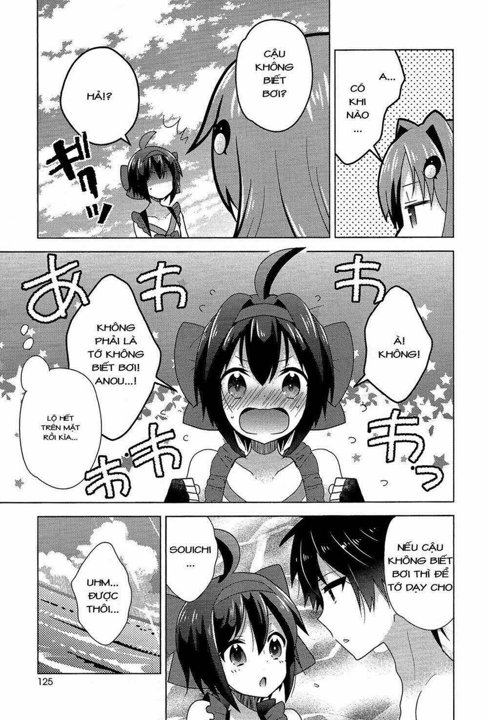 Otasuke Miko Miko-chan Chapter 10.5 trang 3