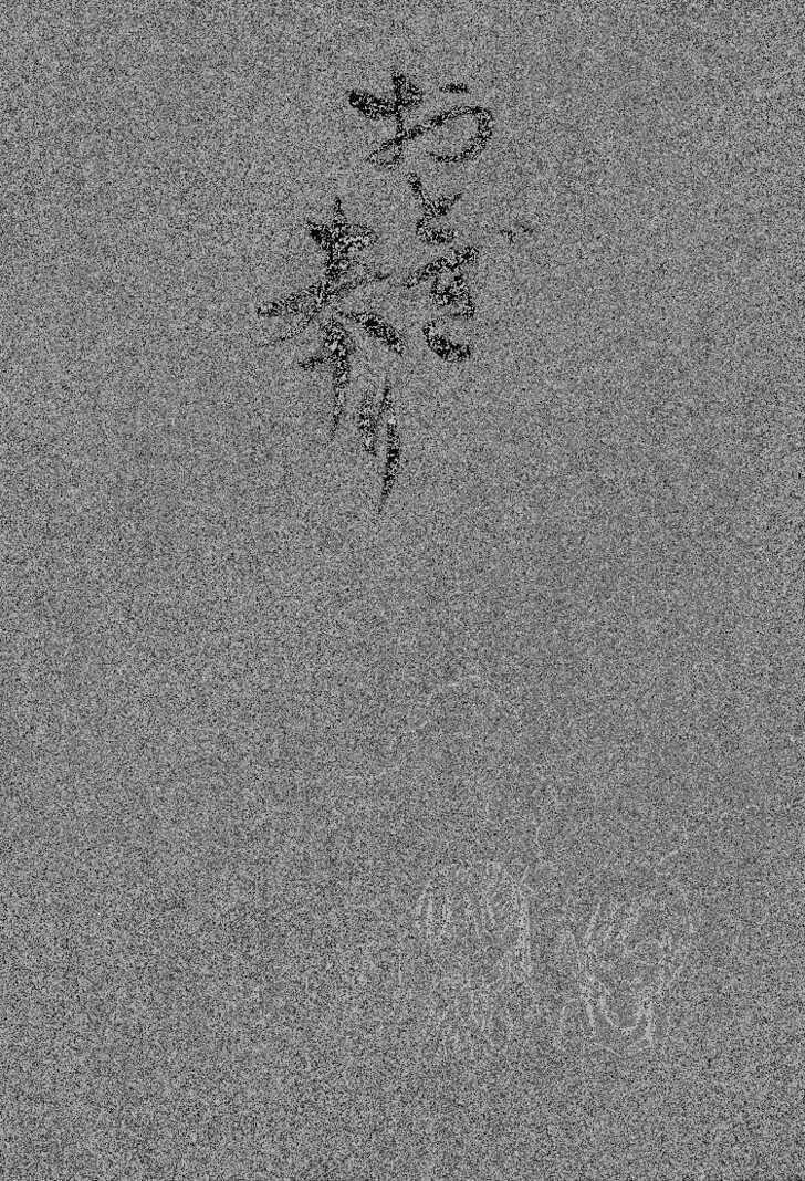 Otogi Matsuri Chapter 11 trang 36