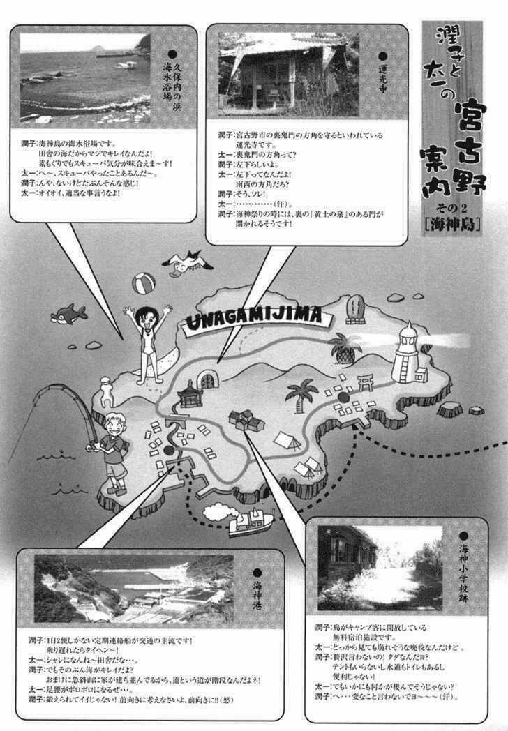 Otogi Matsuri Chapter 12 trang 27