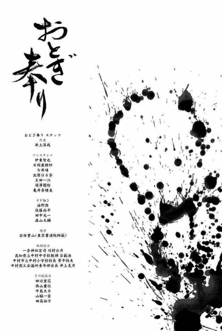 Otogi Matsuri Chapter 12 trang 28