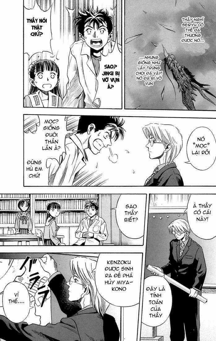 Otogi Matsuri Chapter 15 trang 4