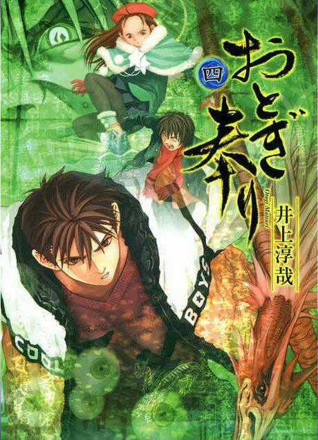 Otogi Matsuri Chapter 19 trang 30