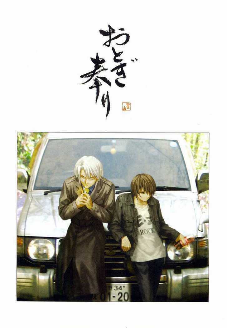 Otogi Matsuri Chapter 26 trang 2