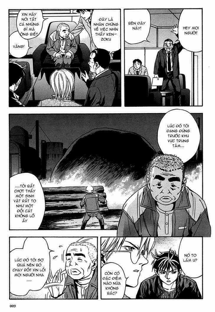 Otogi Matsuri Chapter 32 trang 11
