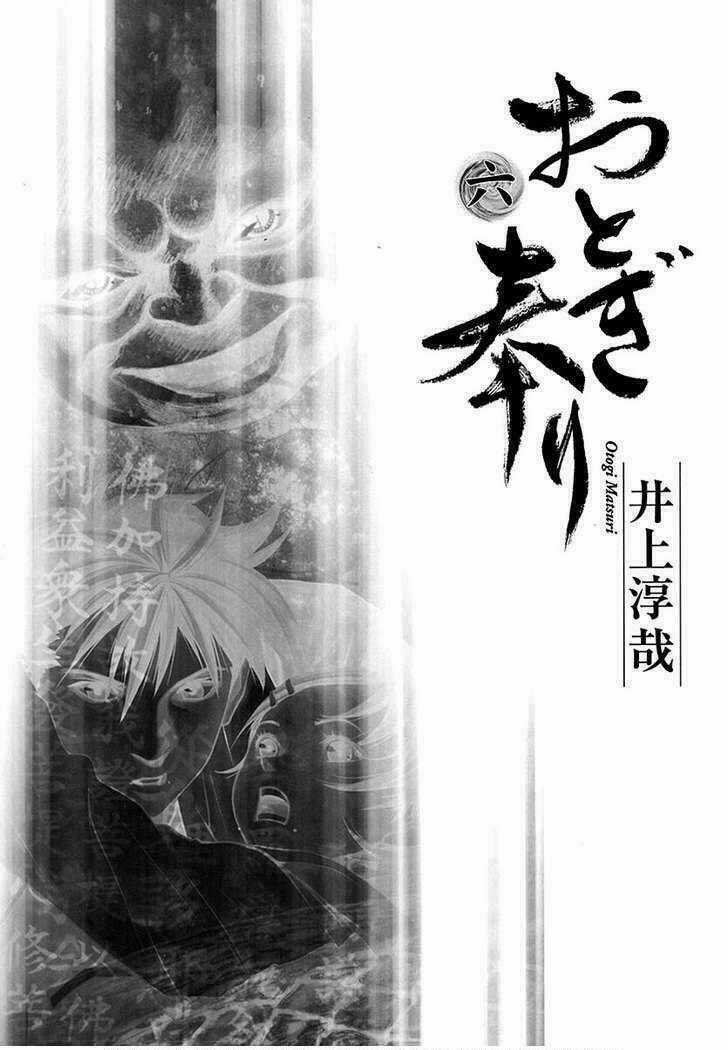 Otogi Matsuri Chapter 32 trang 2